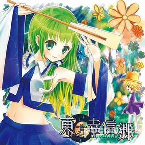 运命のダークワルツ