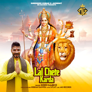 Lal Chete Karda