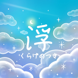 フロントライン