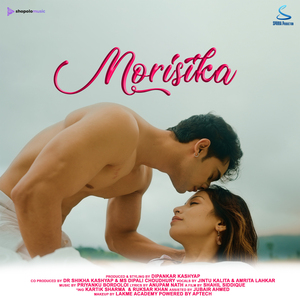 MORISIKA