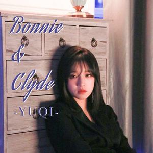 Bonnie & Clyde (Cover 宋雨琦)