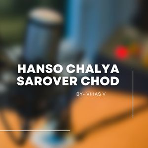 Hanso Chalya Sarover Chod