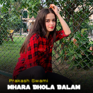 Mhara Bhola Balam