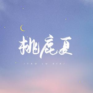 你的广播（from Y to Y）