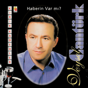 Gülüm