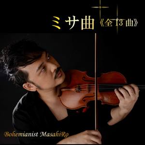 アニュス・デイ