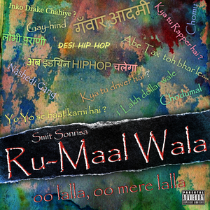 Ru-Maal Wala