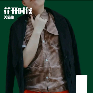 花开时候