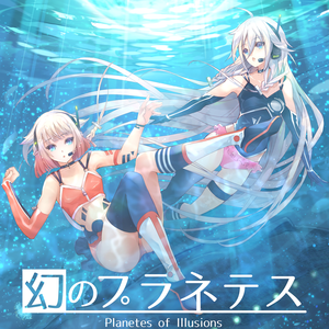 夏の夜空と君と僕