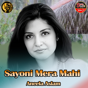 Sayoni Mera Mahi (1)