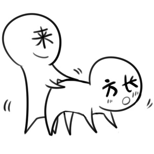 来日方长（翻自 薛之谦&黄龄）