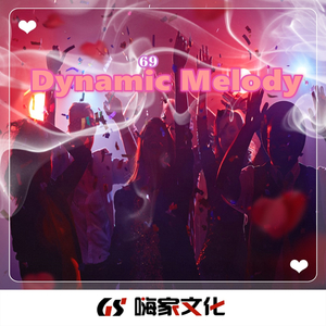 吃鸡摇舞蹈NaNaNa(DJ版)