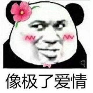 原来你也在这里
