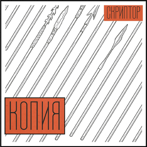 Естественное право