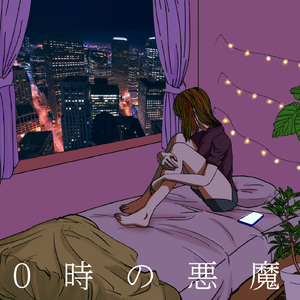 0時の悪魔