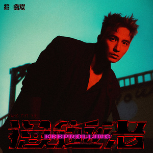 最初的地方 Wishing I Came Back