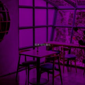 柔和的餐馆时刻