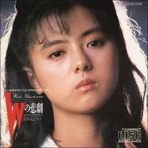 Woman"Wの悲劇"より