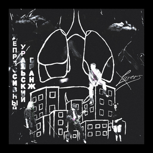 Кровавый Горизонт