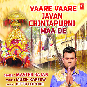 Vaare Vaare Javan Chintapurni Maa De