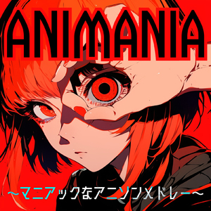 KABANERI OF THE IRON FORTRESS (Radio Edit Cover)