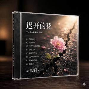 分寸之间