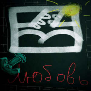 Лесной олень (live)