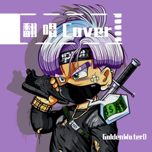 再给你一次重新组织语言的机会