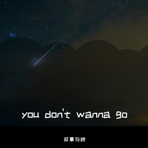 同桌的你demo