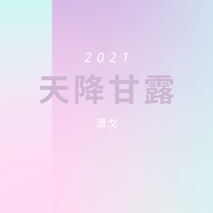 boom巴啦