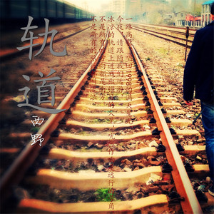 你好！北京！——写给2008年北京奥运会