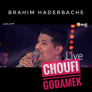 Choufi Goudamek