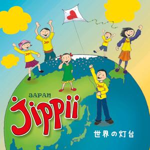 キャンドル・マーチ