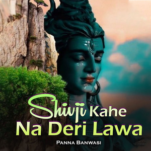 Shivji Kahe Na Deri Lawa