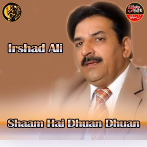 Shaam Hai Dhuan Dhuan (1)