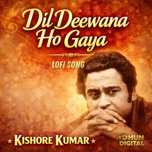 Dil Deewana Ho Gaya