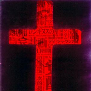 Thank you ∞ Goodbye