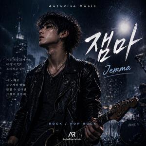 네 손에 피가 있