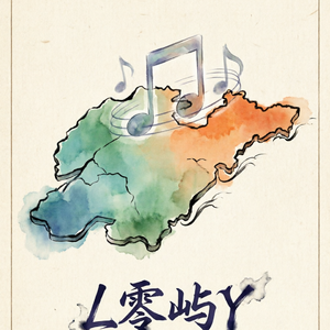 Qingdao City · 海与城