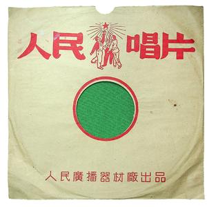 快乐的汽车司机员