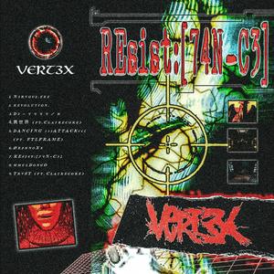 DANCING >>>ATTACK<<< (feat. Ftlframe)