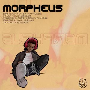 morpheus