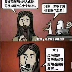 医学生迷惑行为之歌·生理你不讲理