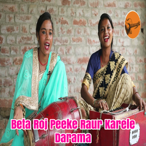 Beta Roj Peeke Raur Karele Darama