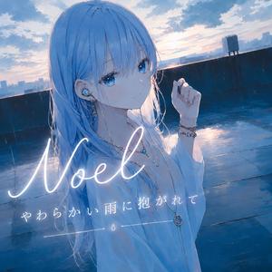 霧雨の中イヤホンを外して走り出す