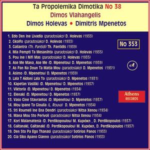 Lala T Aidoni Lala To