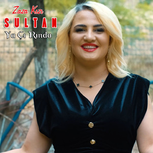 Ya Çı Rında
