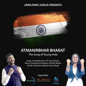Atmanirbhar Bharat - The Song Of Young India