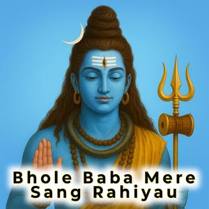 Bhole Baba Mere Sang Rahiyau