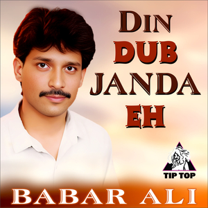 Teri Yaad Jadon Vi Aondi Eh
